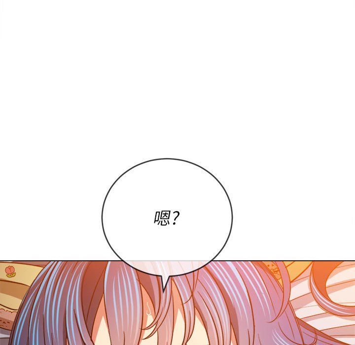 難纏小惡女第114話