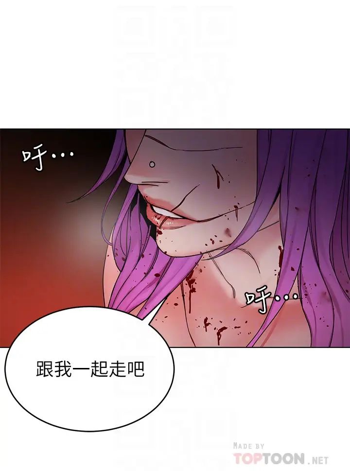致命游戏第70话-决赛开始