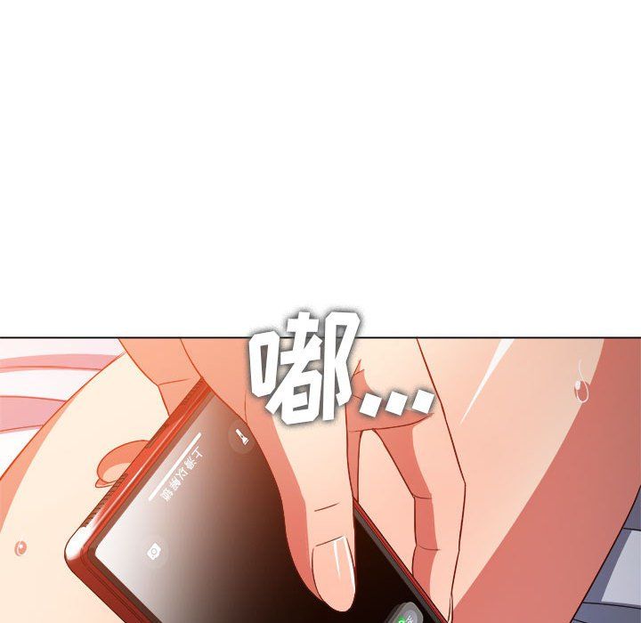 难缠小恶女第114话