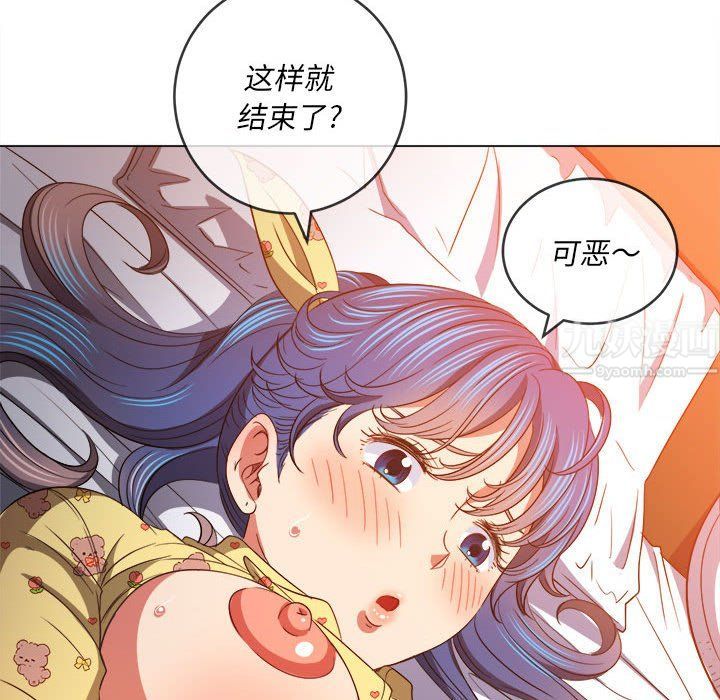 难缠小恶女第114话