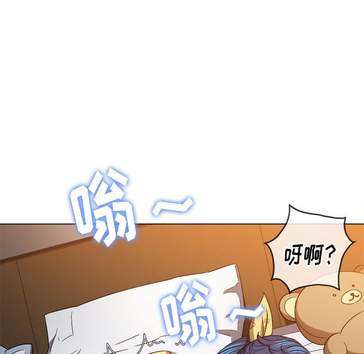 難纏小惡女第114話
