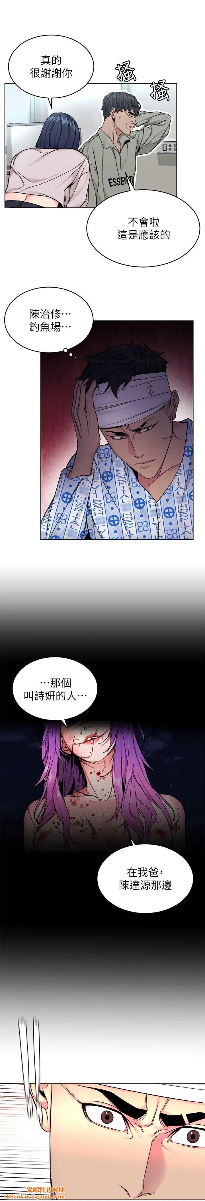致命游戏第70话-决赛开始