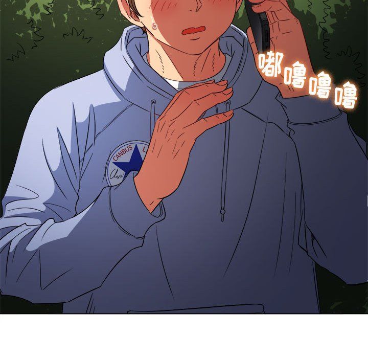 難纏小惡女第114話