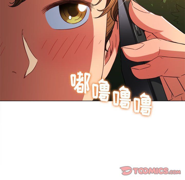 難纏小惡女第114話