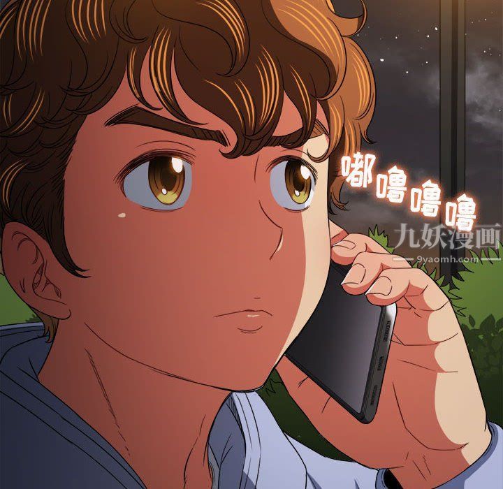 難纏小惡女第114話