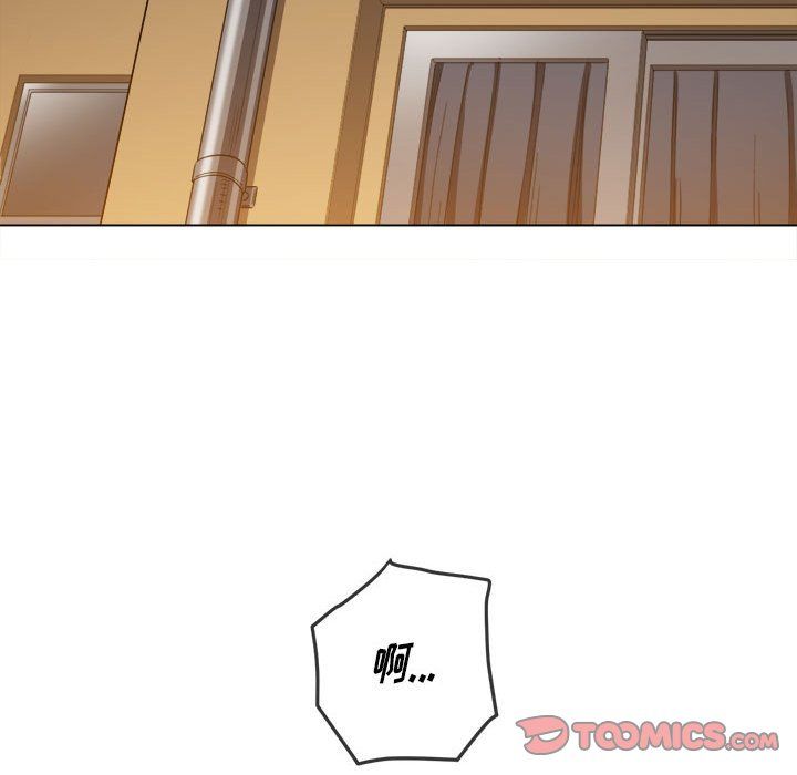 难缠小恶女第114话