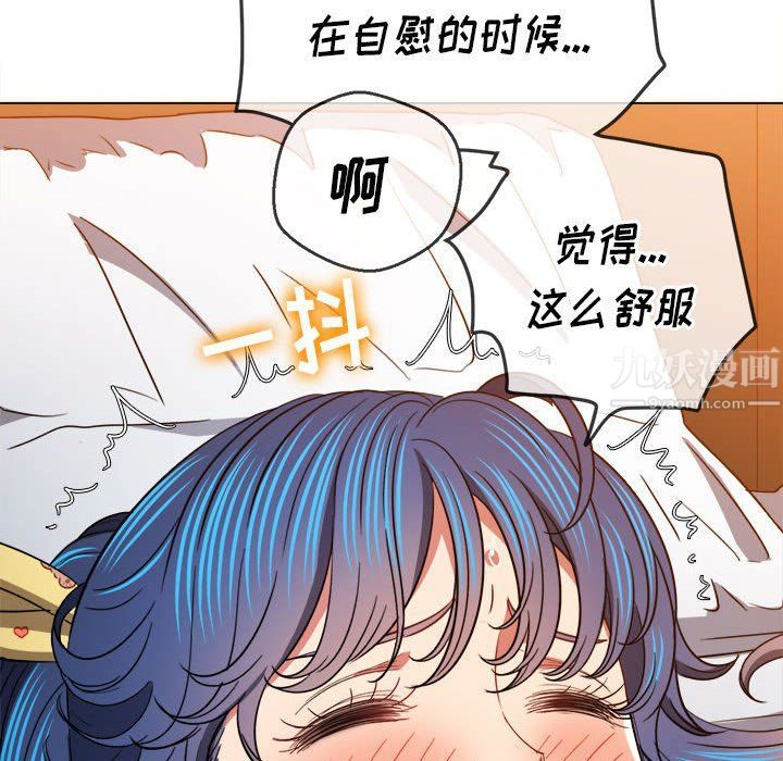 难缠小恶女第114话
