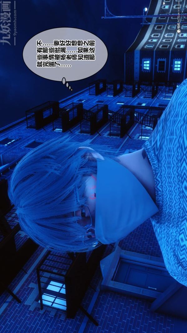 [3D]秘密第20章-01話