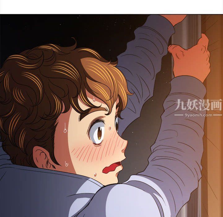難纏小惡女第114話