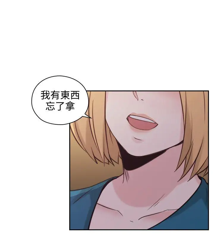 老師,好久不見第31话