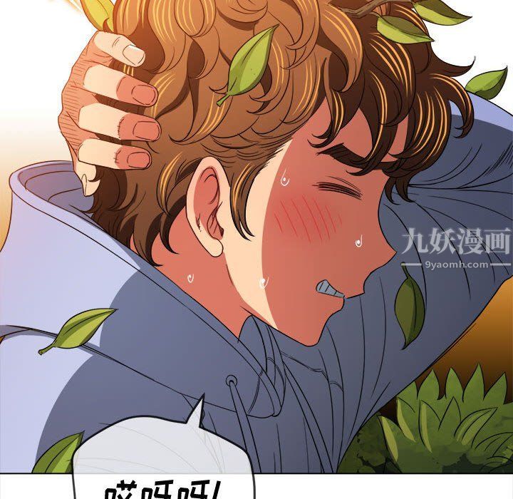 難纏小惡女第115話