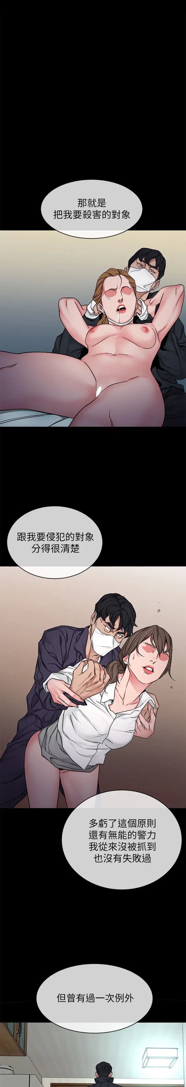 致命游戏最终话-审判之日