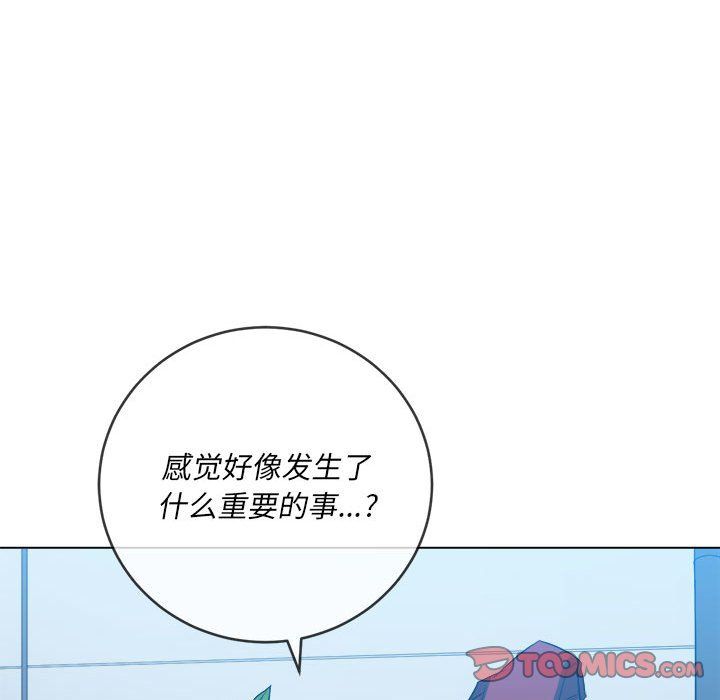难缠小恶女第115话