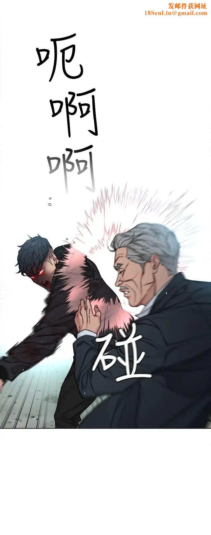 致命游戏最终话-审判之日