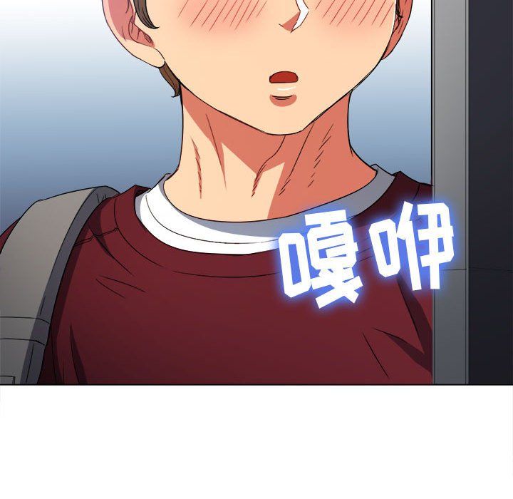 難纏小惡女第115話