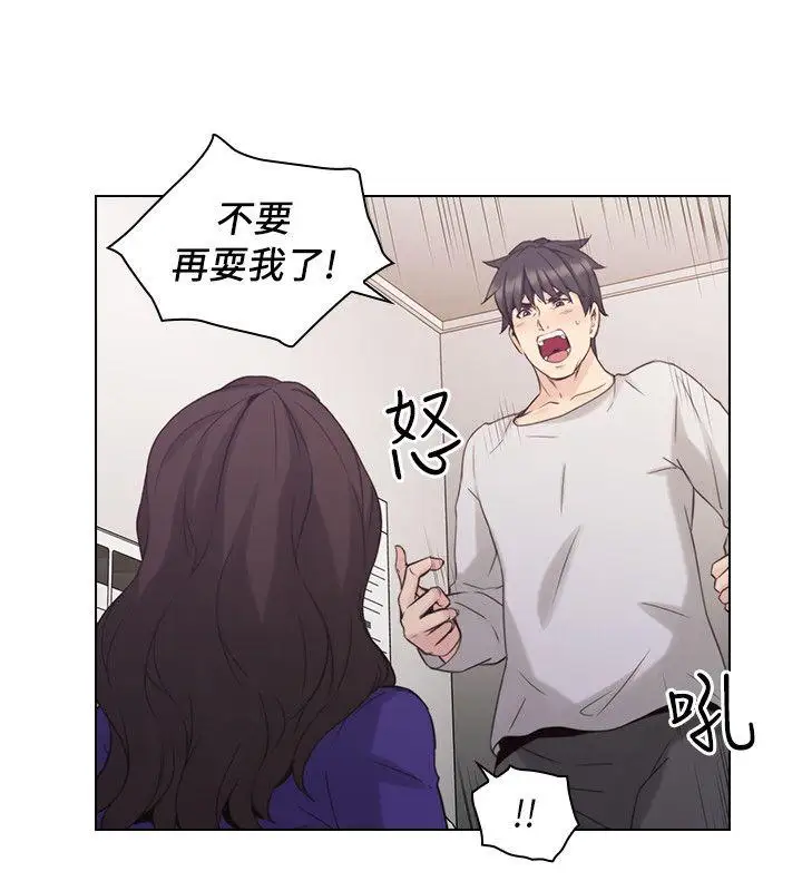 老师,好久不见第34话