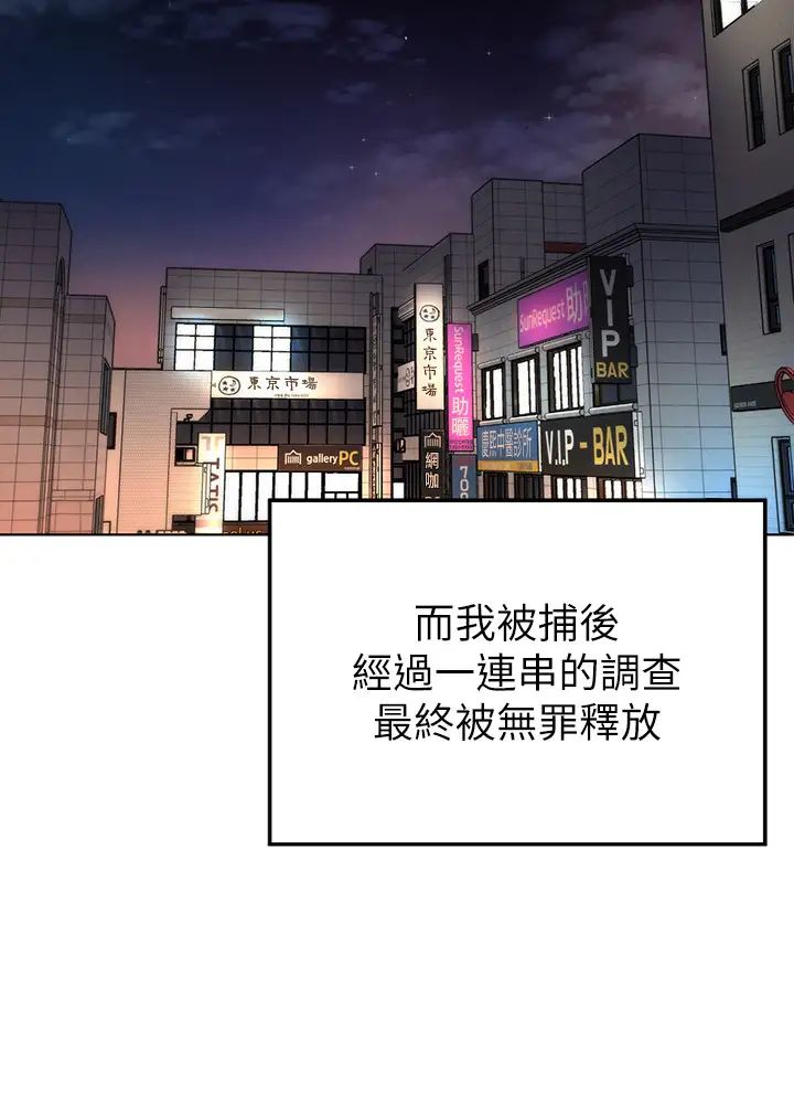 致命游戏最终话-审判之日