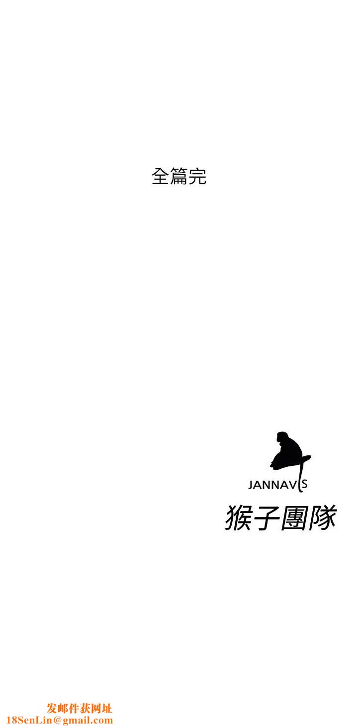 致命遊戲最終話-審判之日