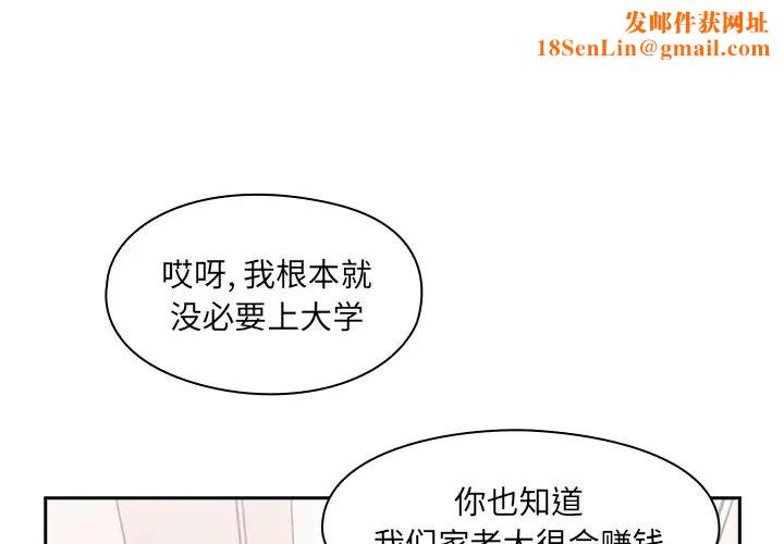 罪与罚预告篇