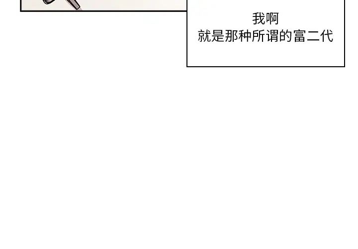 罪与罚预告篇