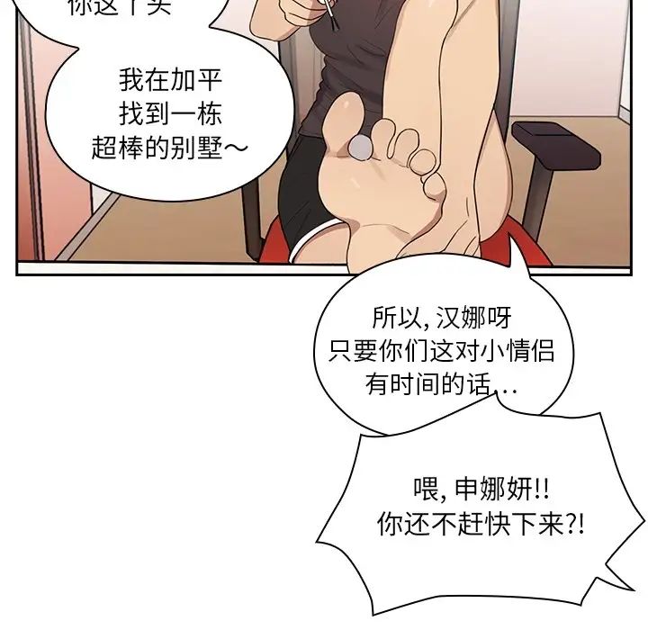 罪与罚预告篇