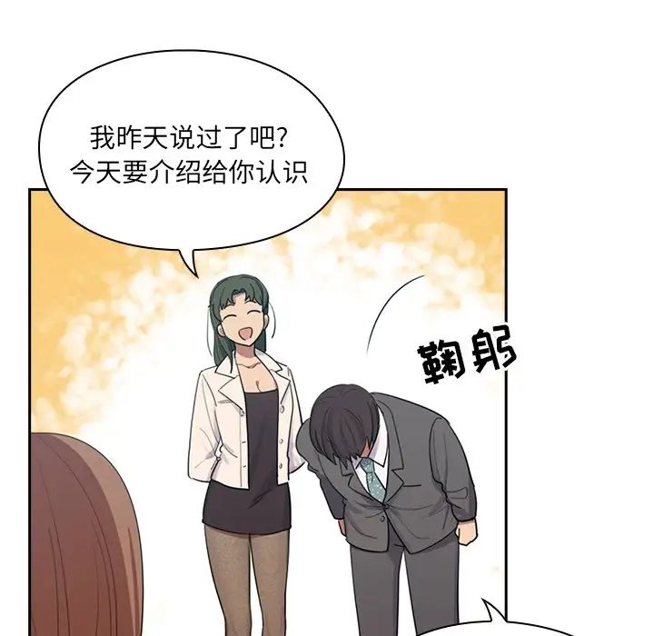 罪与罚预告篇