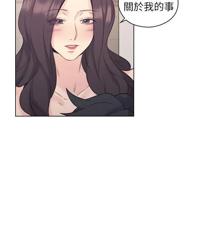 老師,好久不見第35话