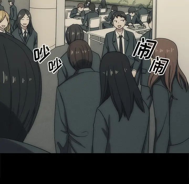 罪與罰預告篇