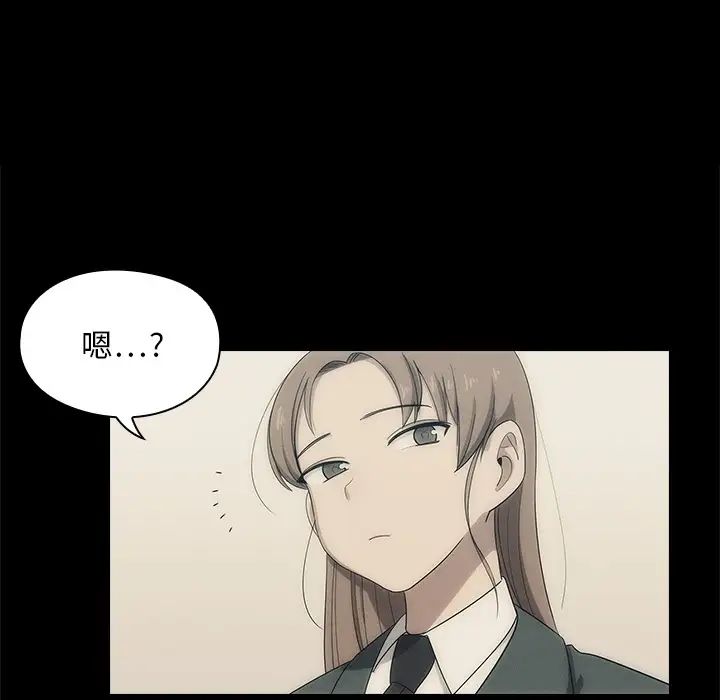罪與罰預告篇