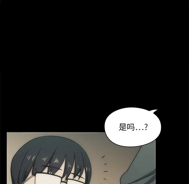 罪与罚预告篇