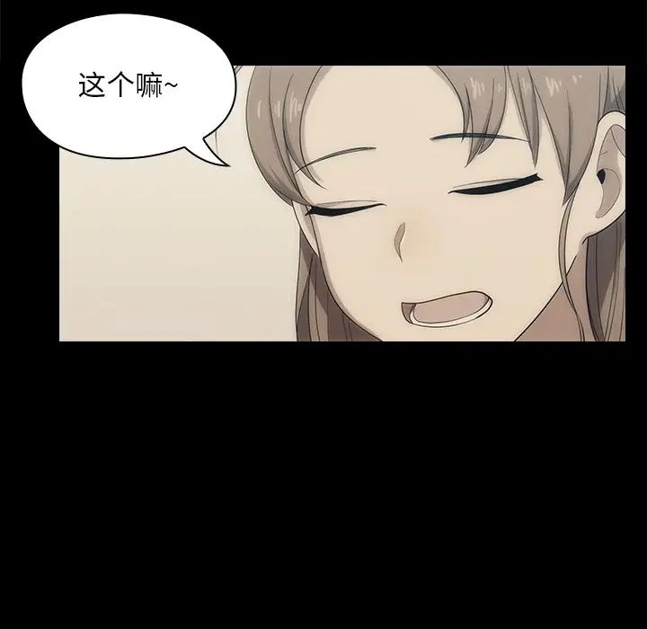 罪与罚预告篇