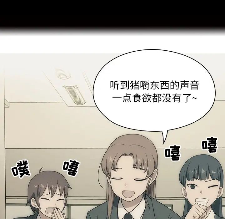 罪與罰預告篇
