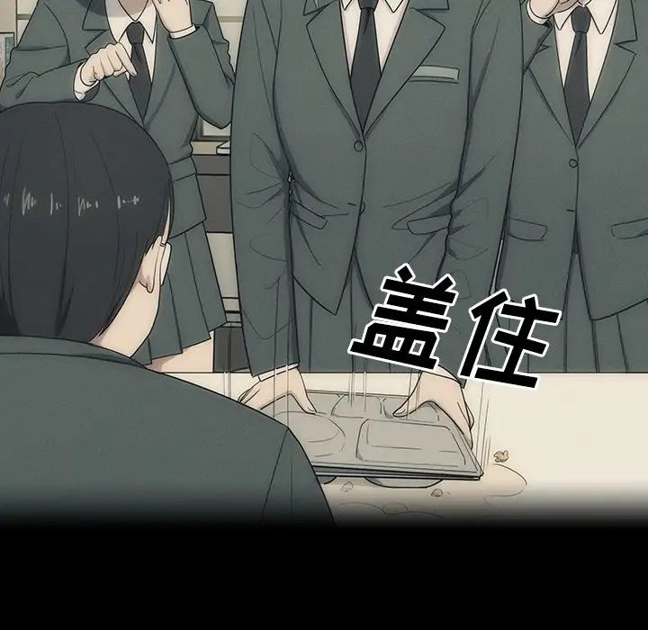 罪与罚预告篇