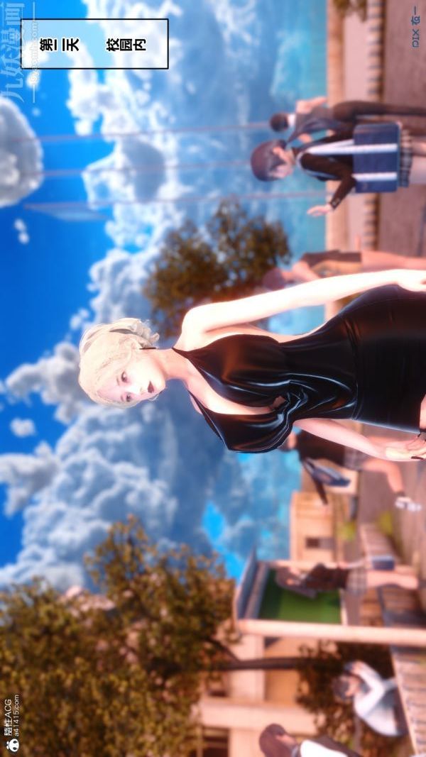 [3D]秘密第20章-03話
