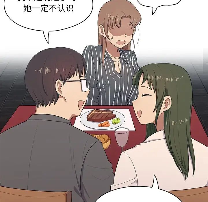 罪與罰預告篇