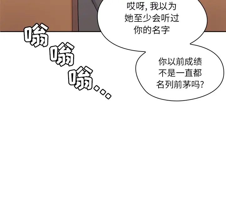 罪与罚预告篇