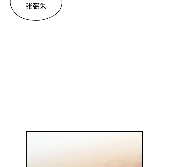 罪与罚预告篇