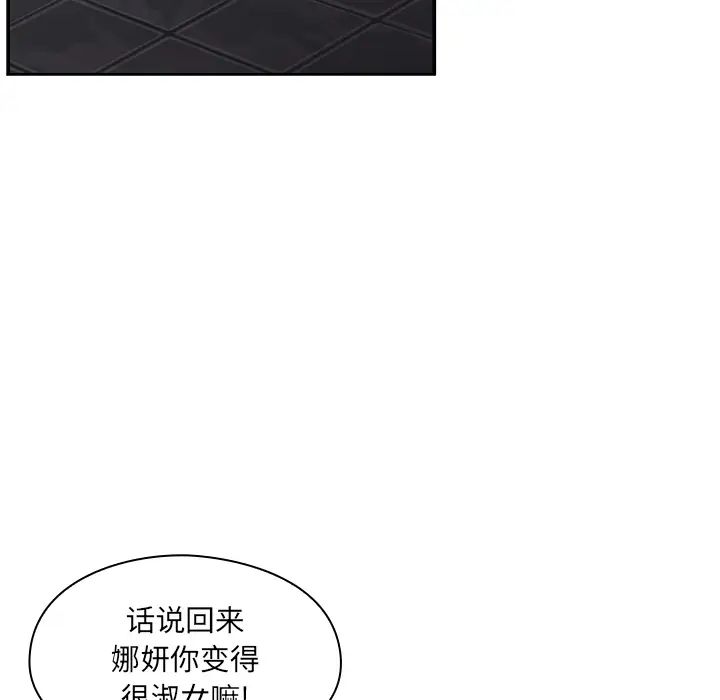 罪与罚预告篇