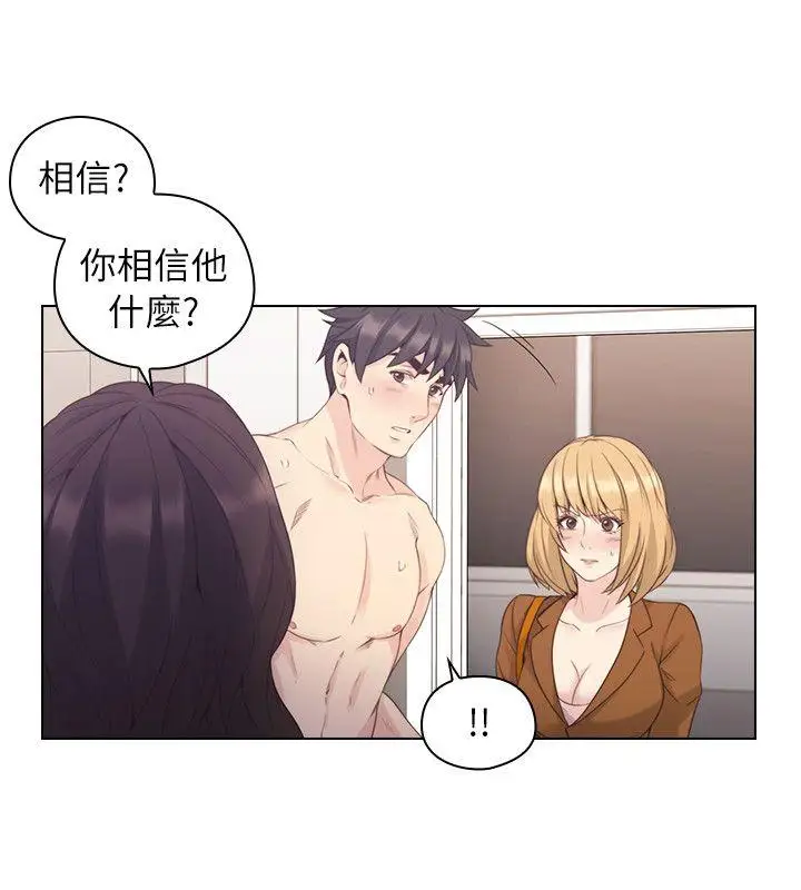 老师,好久不见第37话