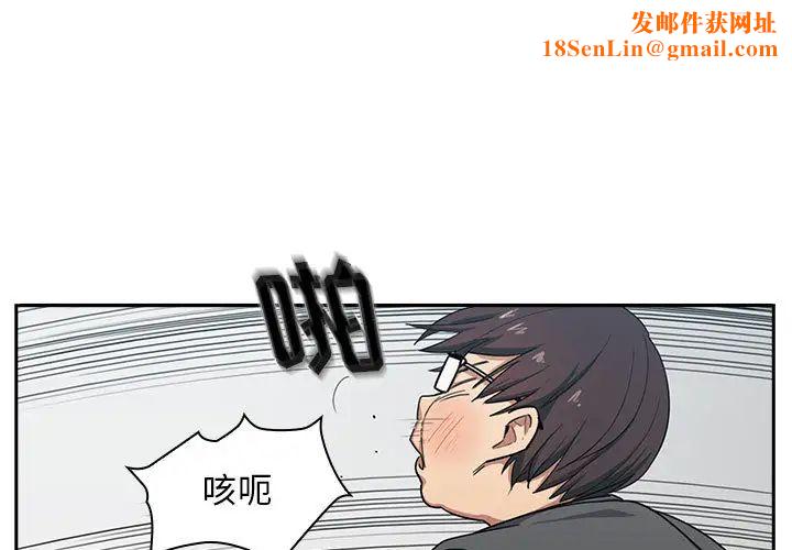 罪与罚第1话