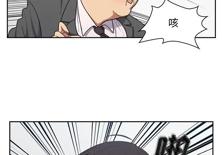 罪与罚第1话