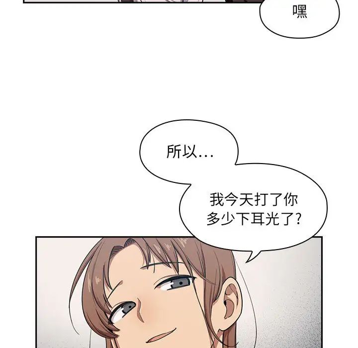 罪與罰第1話