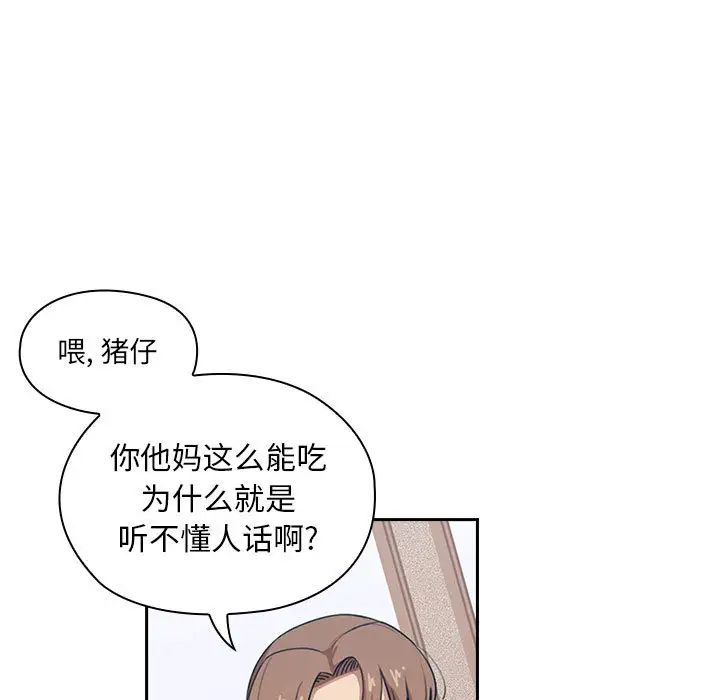 罪与罚第1话