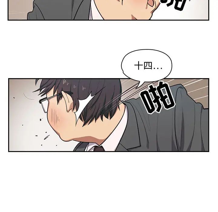 罪与罚第1话