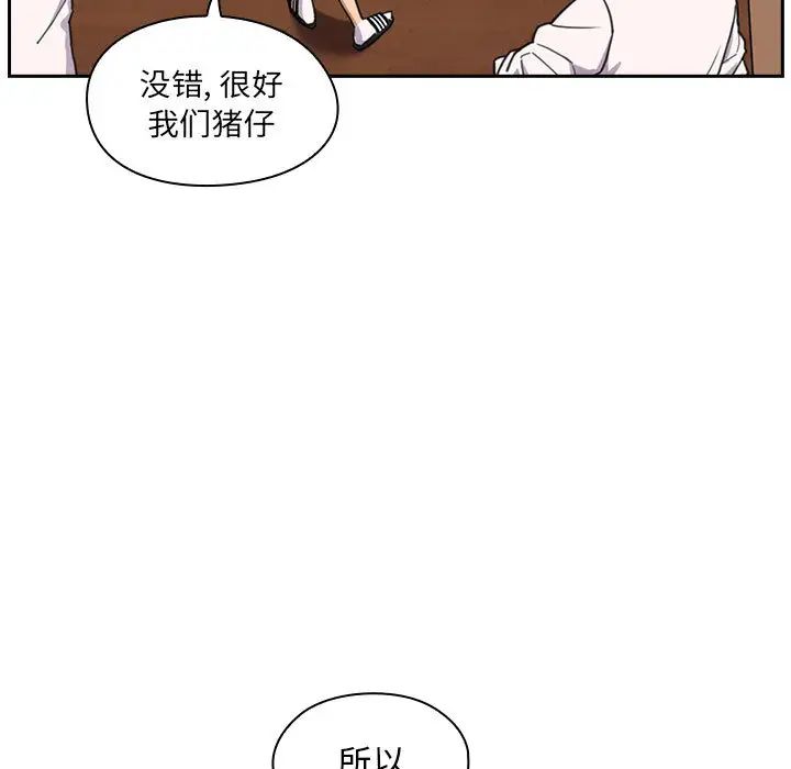 罪与罚第1话