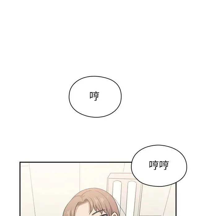 罪与罚第1话