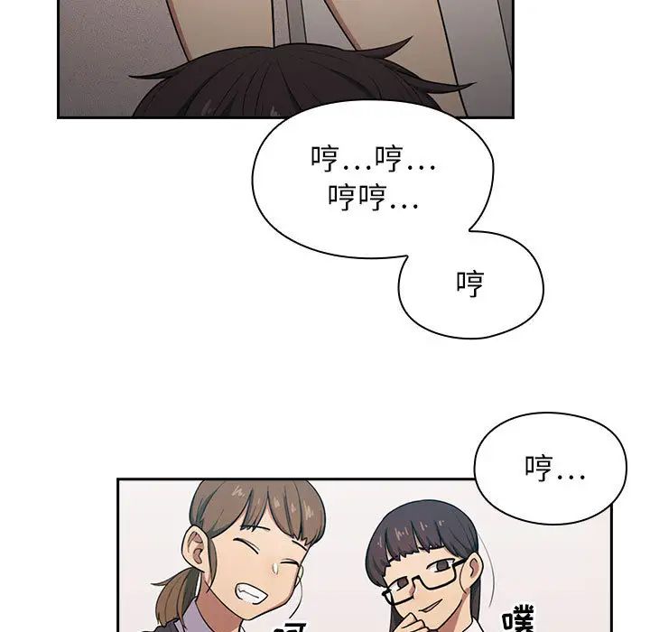 罪与罚第1话