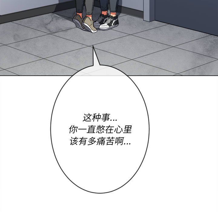 难缠小恶女第116话