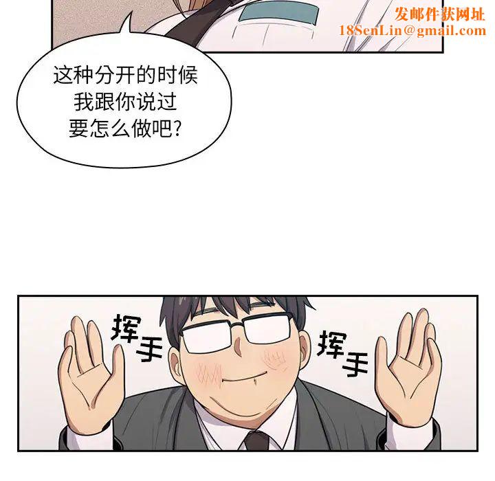 罪与罚第1话