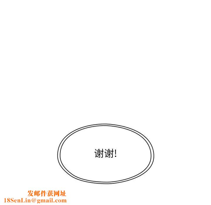 罪与罚第1话